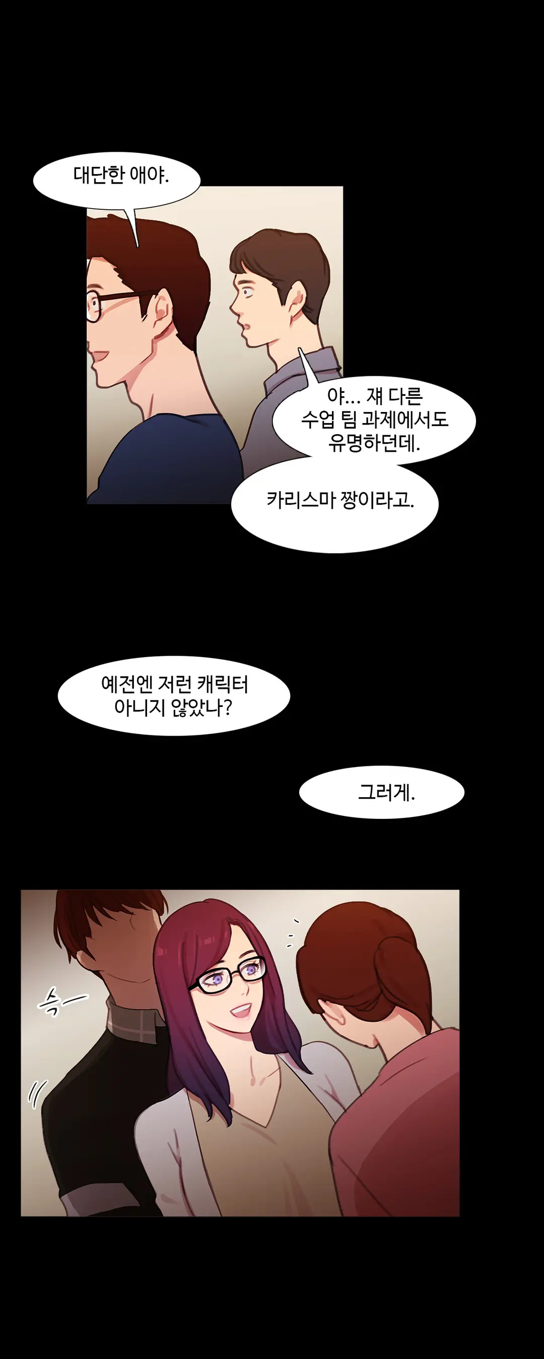 Scandal Of The Witch Ch.0-42