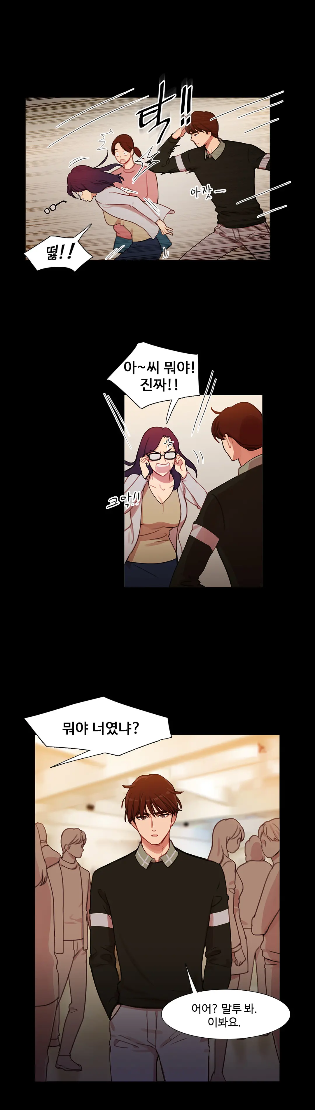 Scandal Of The Witch Ch.0-42