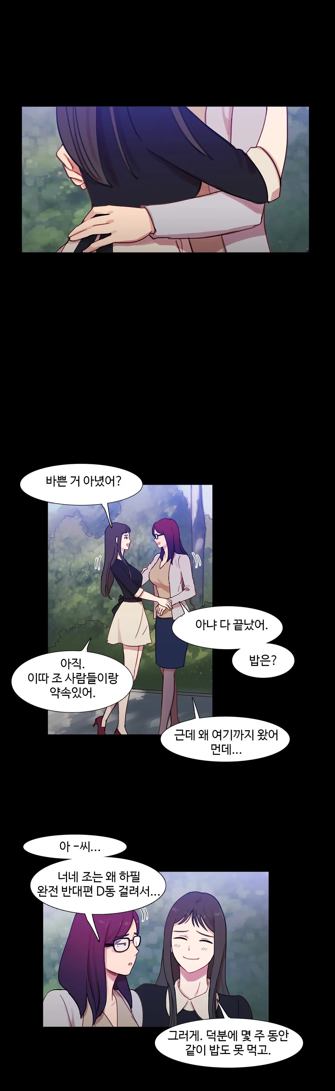 Scandal Of The Witch Ch.0-42