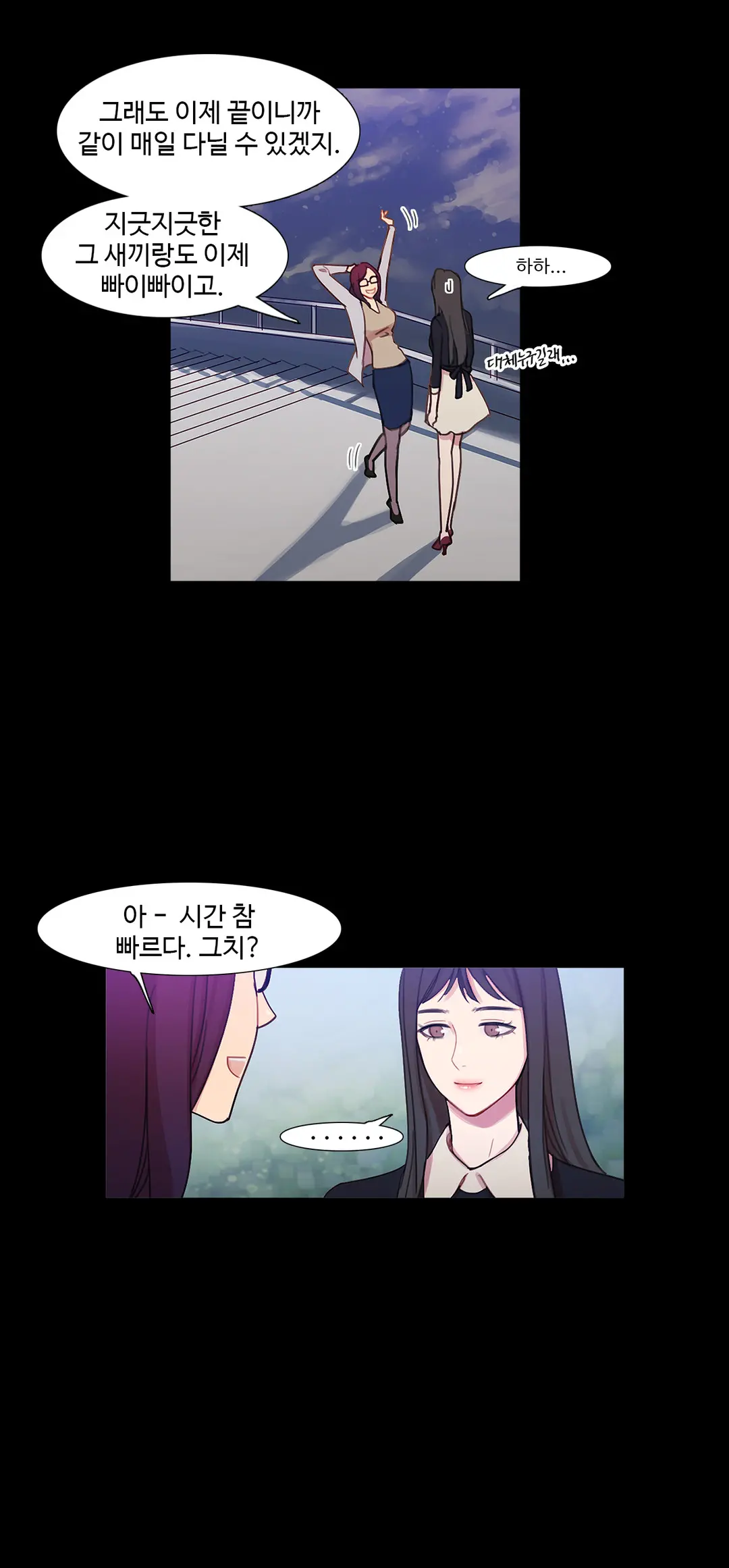 Scandal Of The Witch Ch.0-42