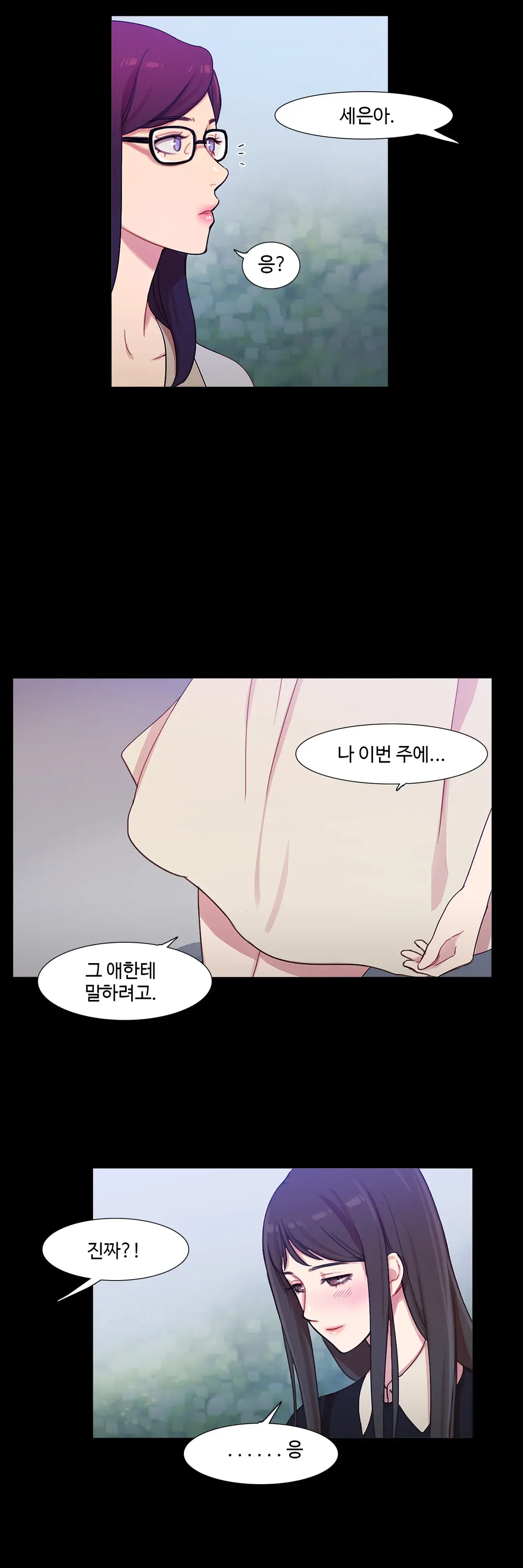 Scandal Of The Witch Ch.0-42