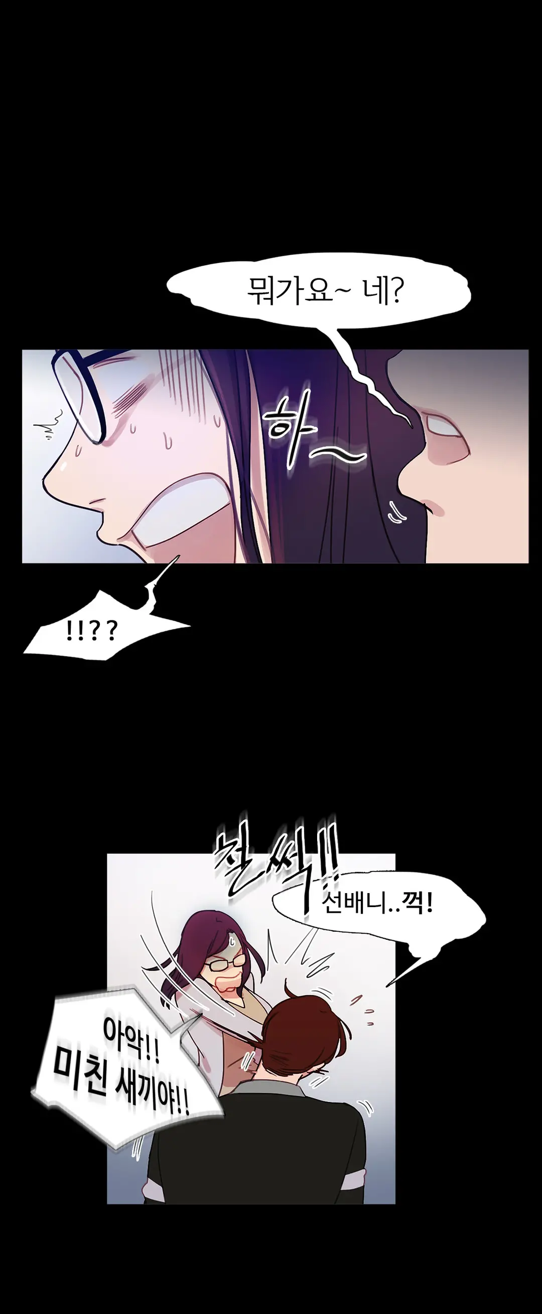 Scandal Of The Witch Ch.0-42