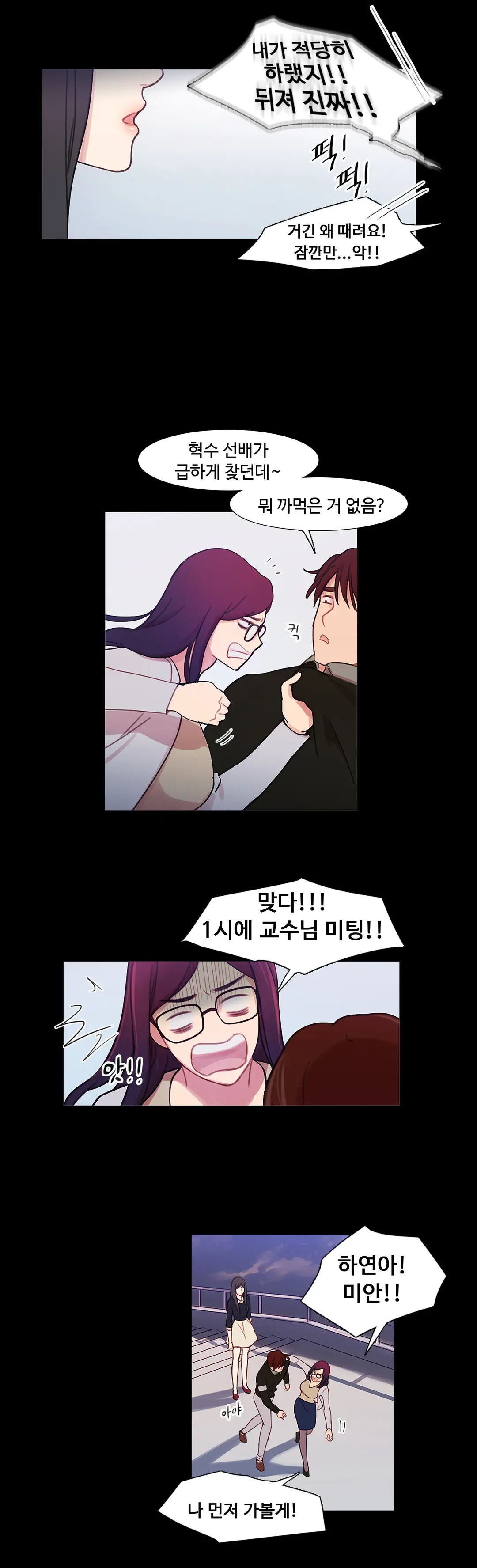 Scandal Of The Witch Ch.0-42