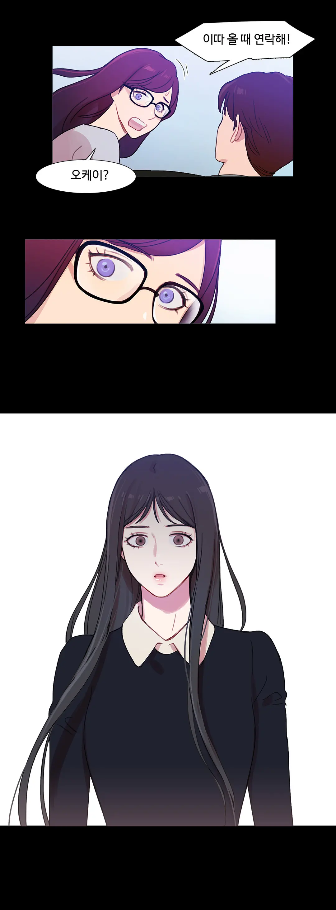 Scandal Of The Witch Ch.0-42