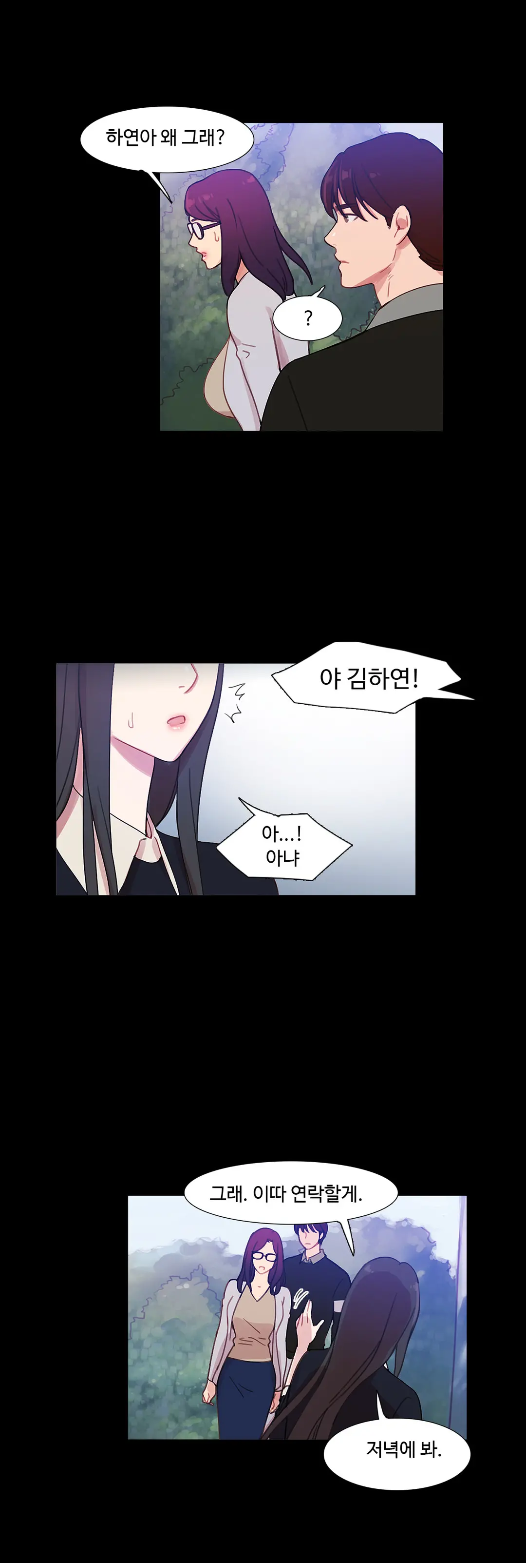 Scandal Of The Witch Ch.0-42