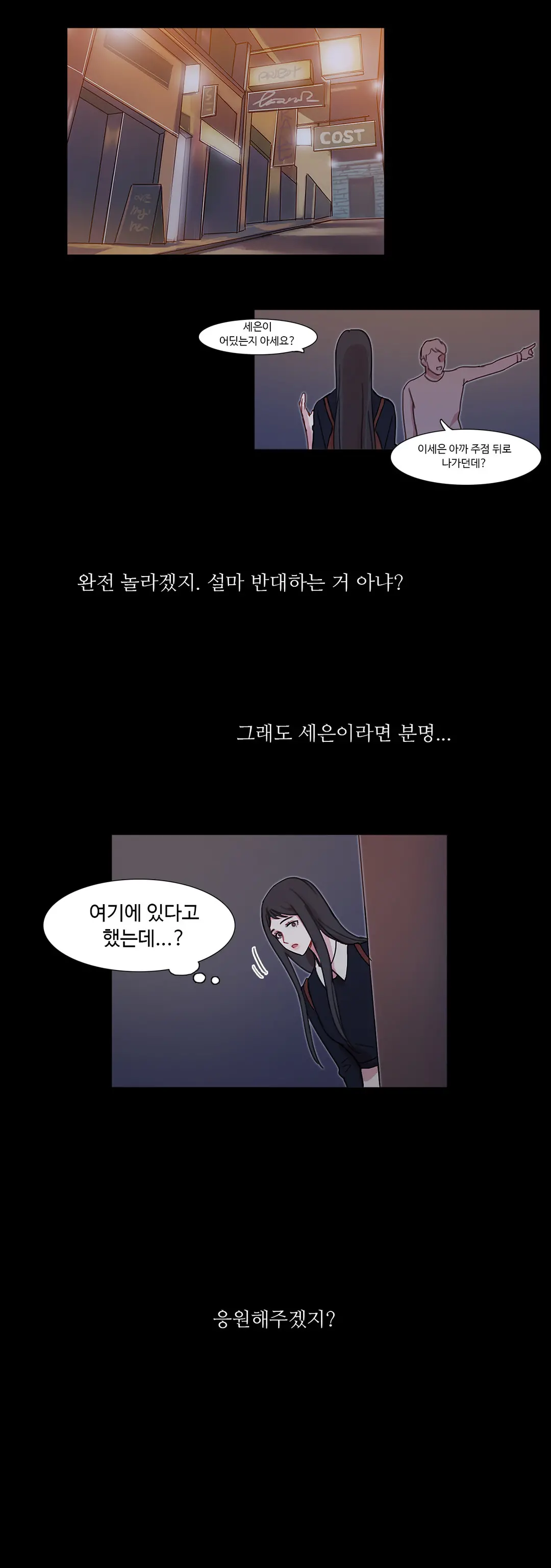Scandal Of The Witch Ch.0-42