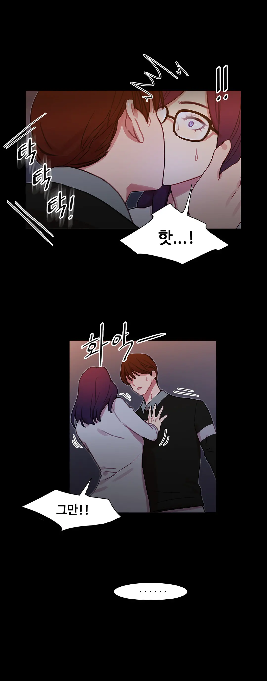Scandal Of The Witch Ch.0-42