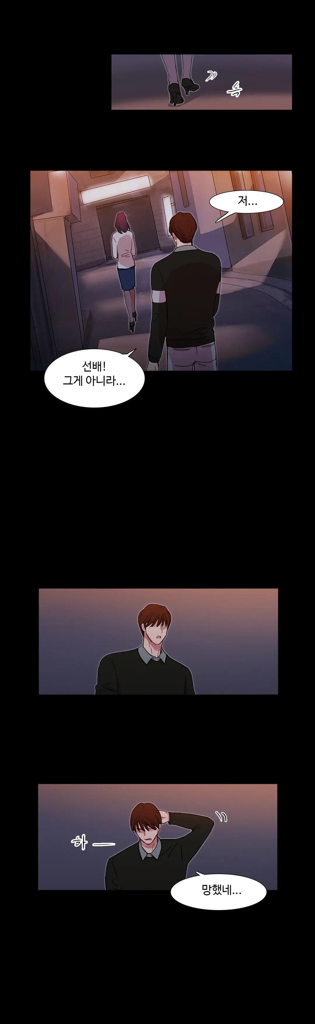 Scandal Of The Witch Ch.0-42