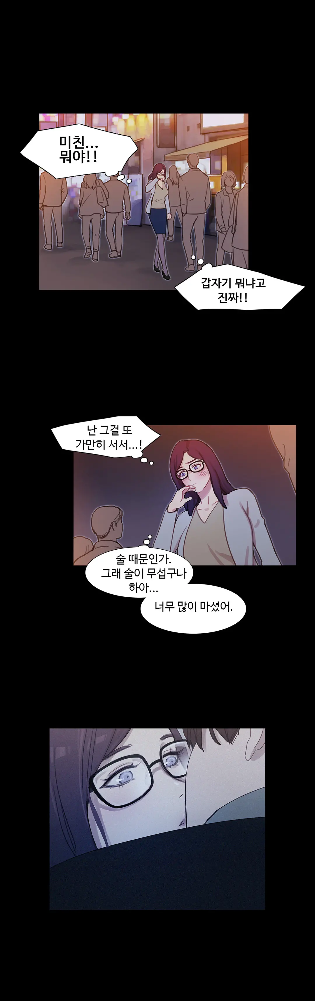Scandal Of The Witch Ch.0-42