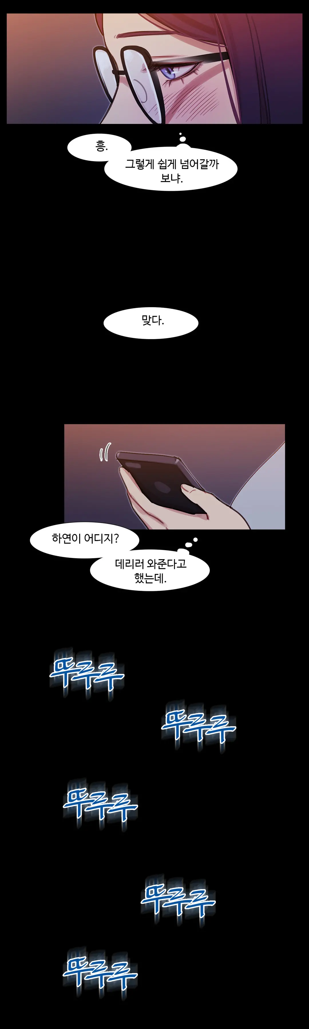 Scandal Of The Witch Ch.0-42