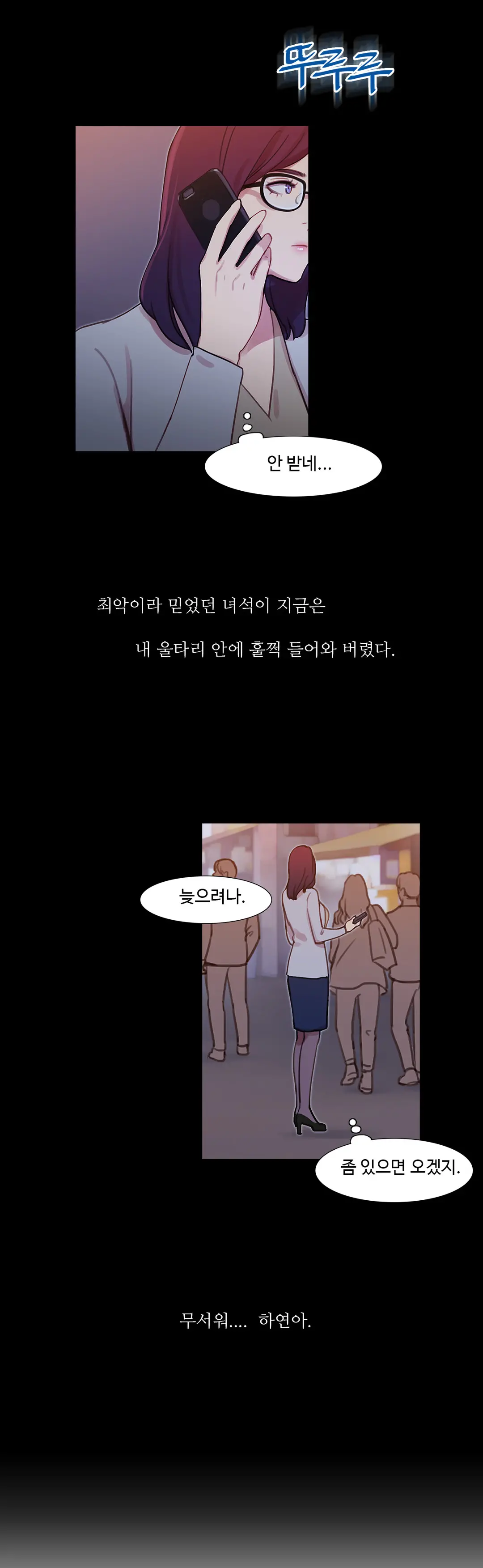 Scandal Of The Witch Ch.0-42