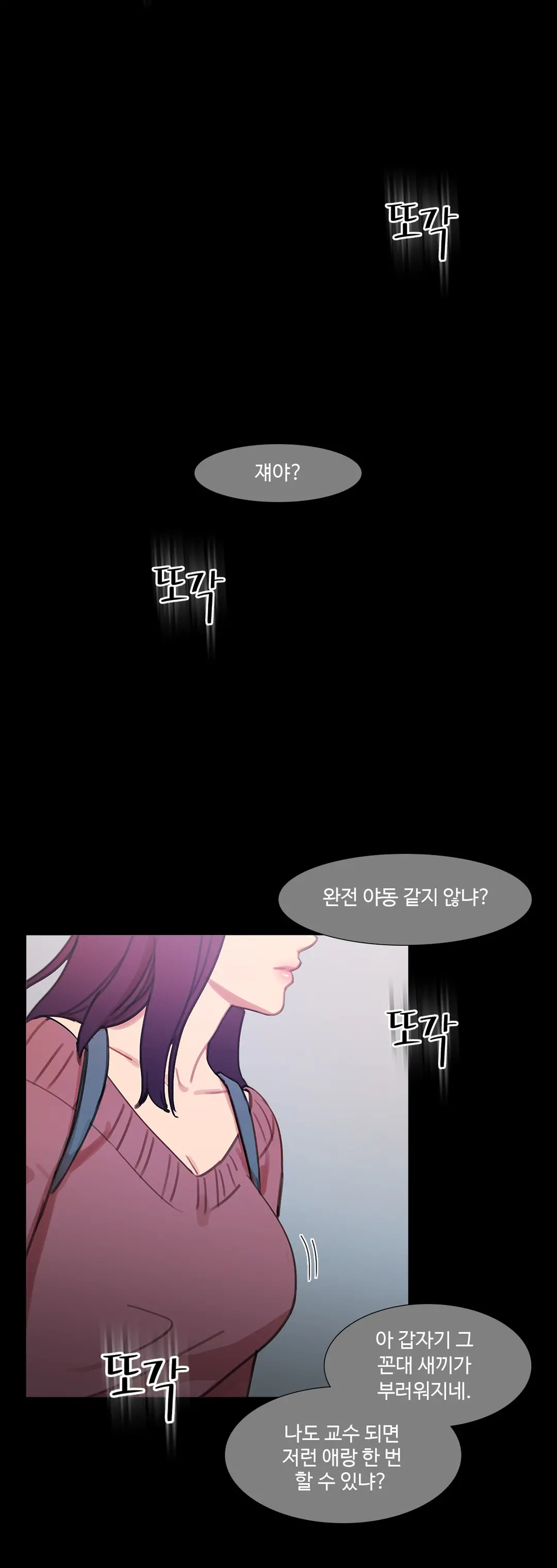 Scandal Of The Witch Ch.0-42