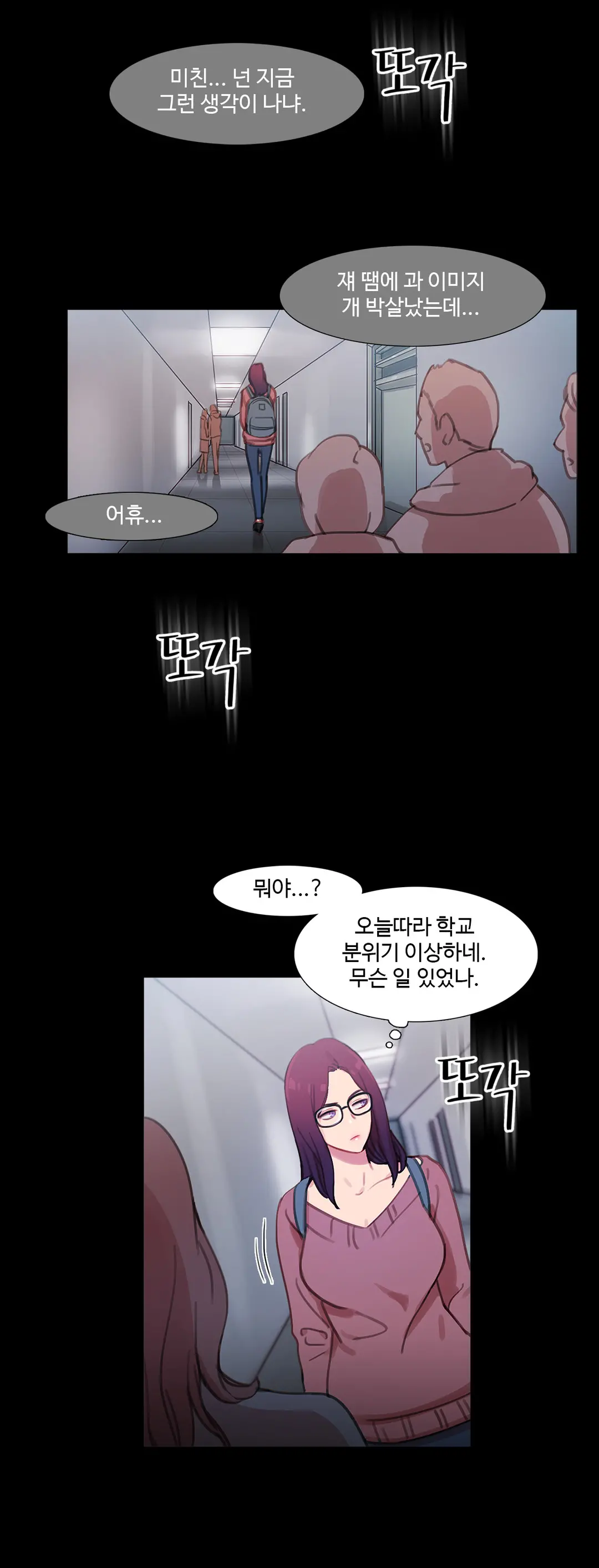 Scandal Of The Witch Ch.0-42