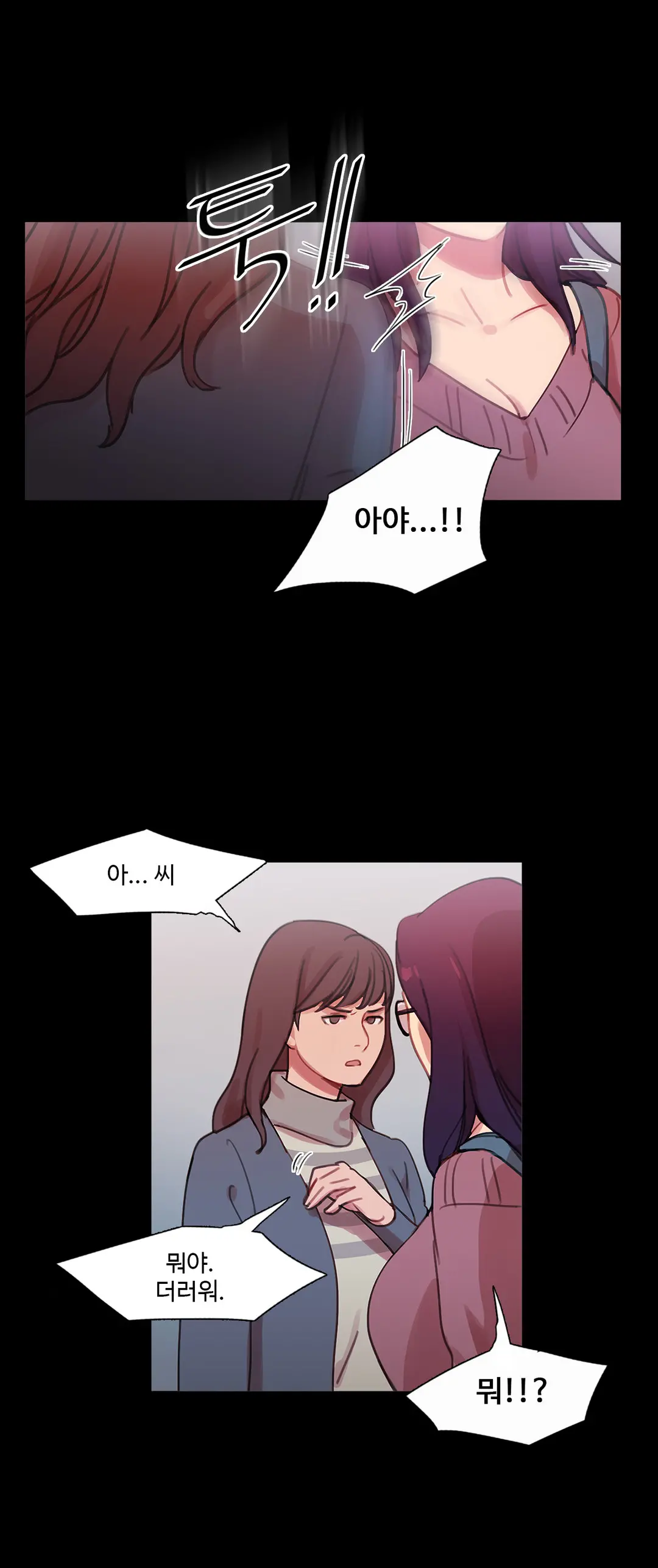Scandal Of The Witch Ch.0-42