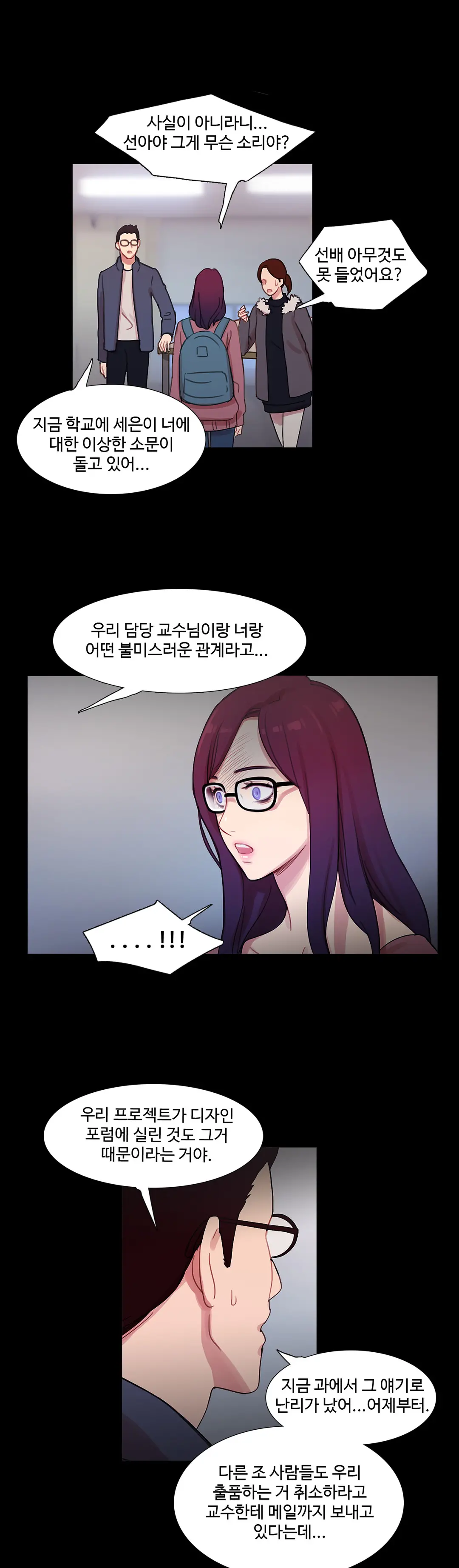 Scandal Of The Witch Ch.0-42