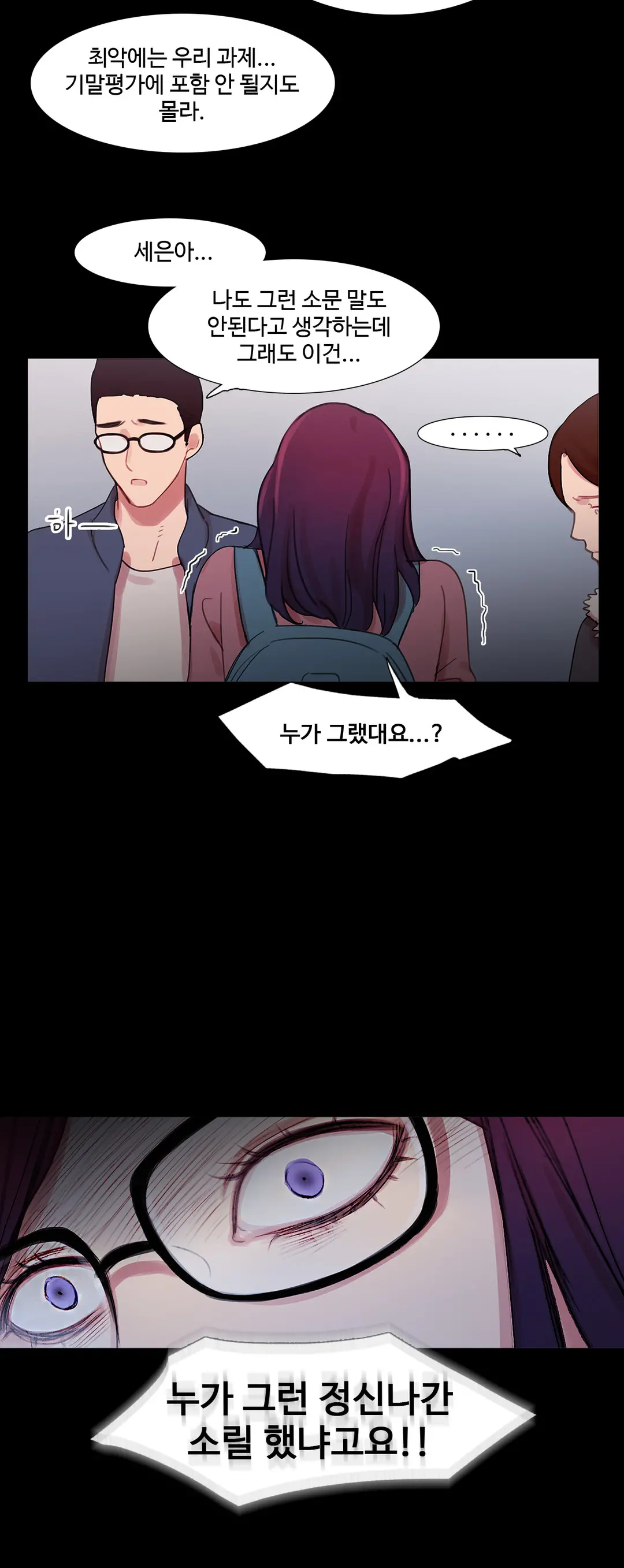 Scandal Of The Witch Ch.0-42