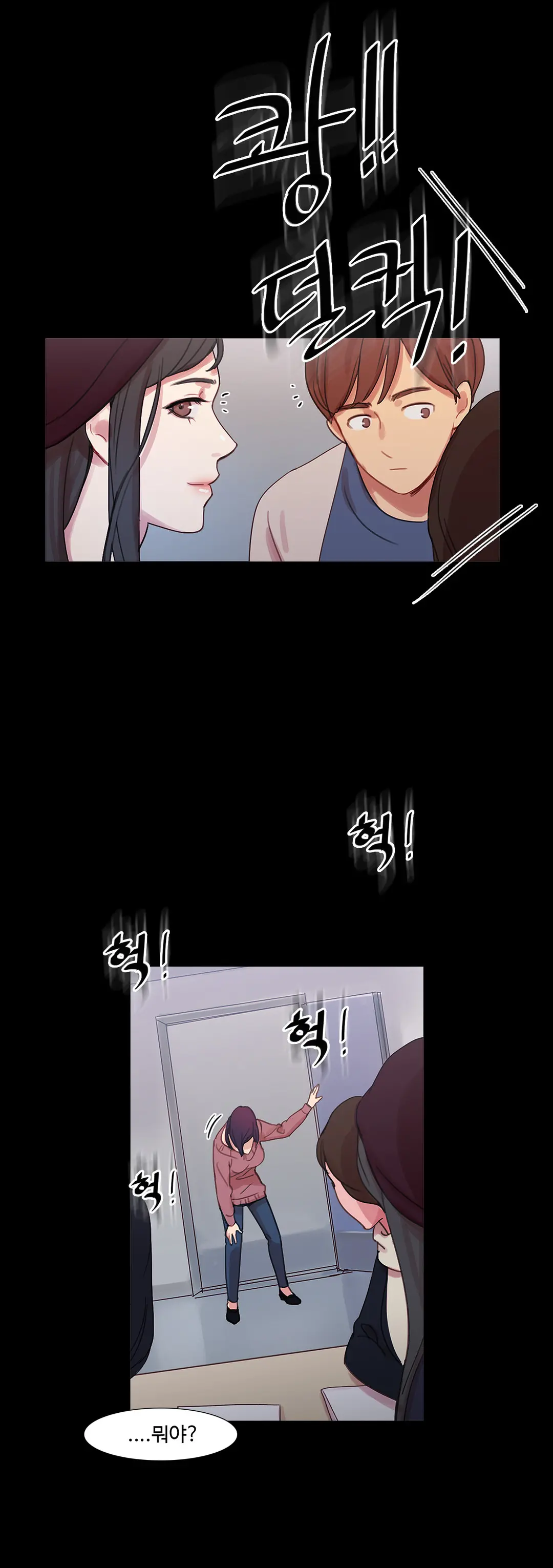 Scandal Of The Witch Ch.0-42