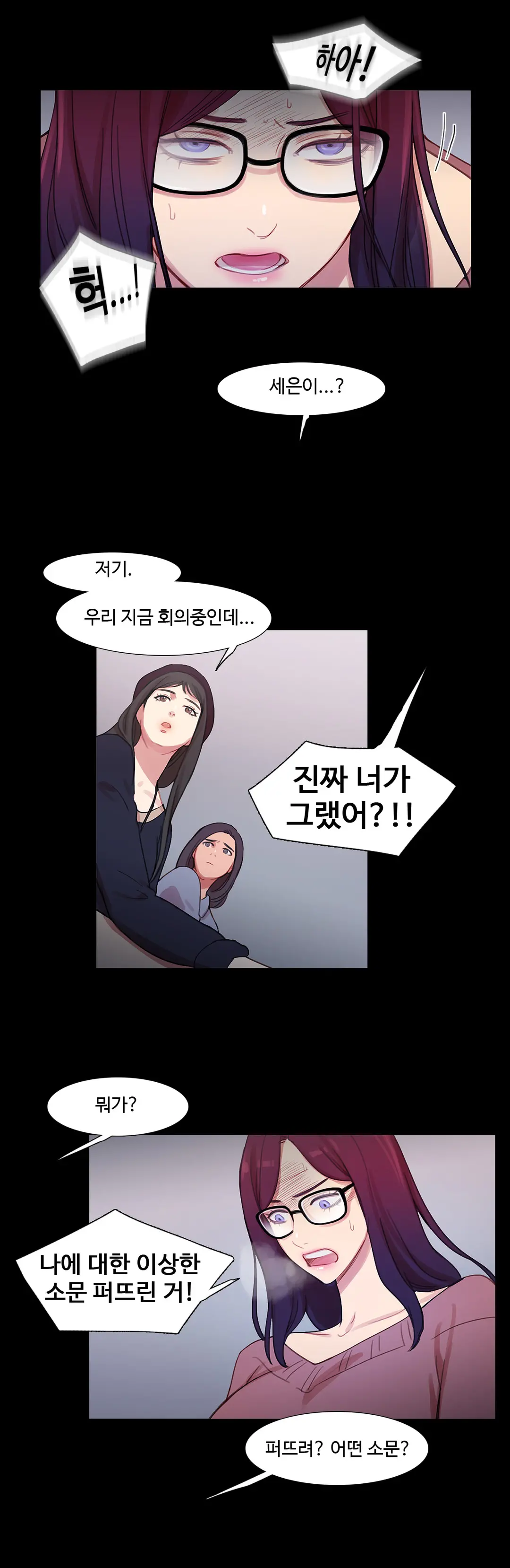 Scandal Of The Witch Ch.0-42