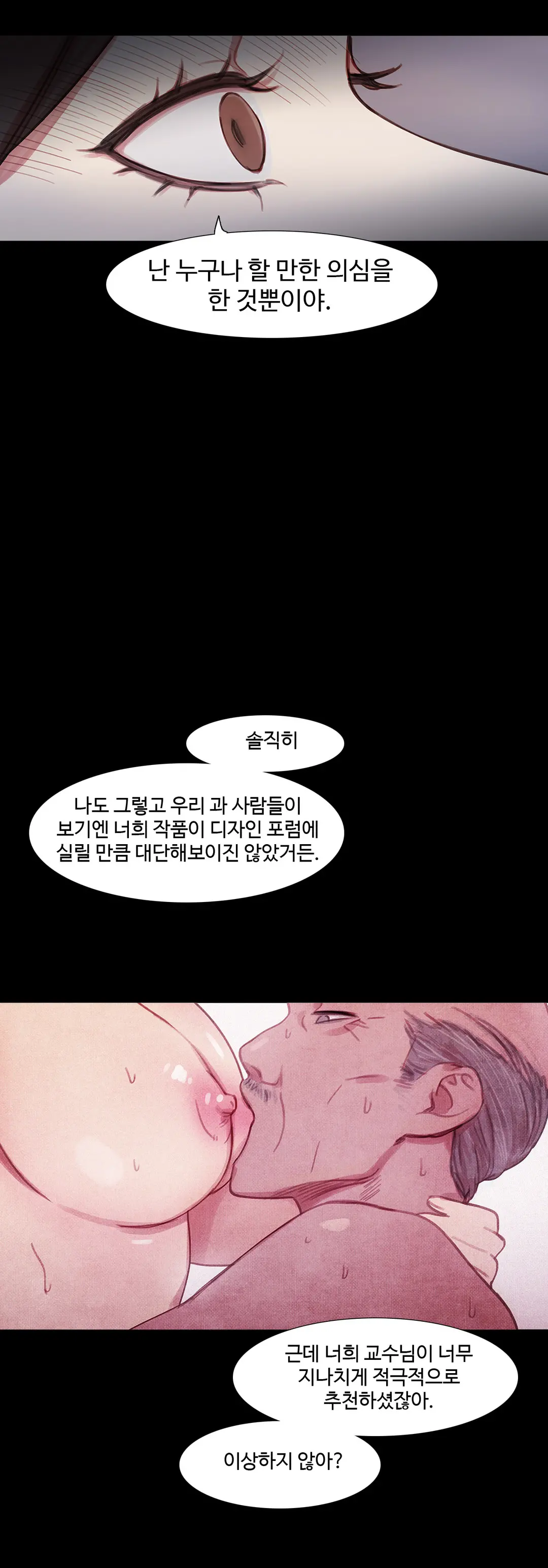 Scandal Of The Witch Ch.0-42