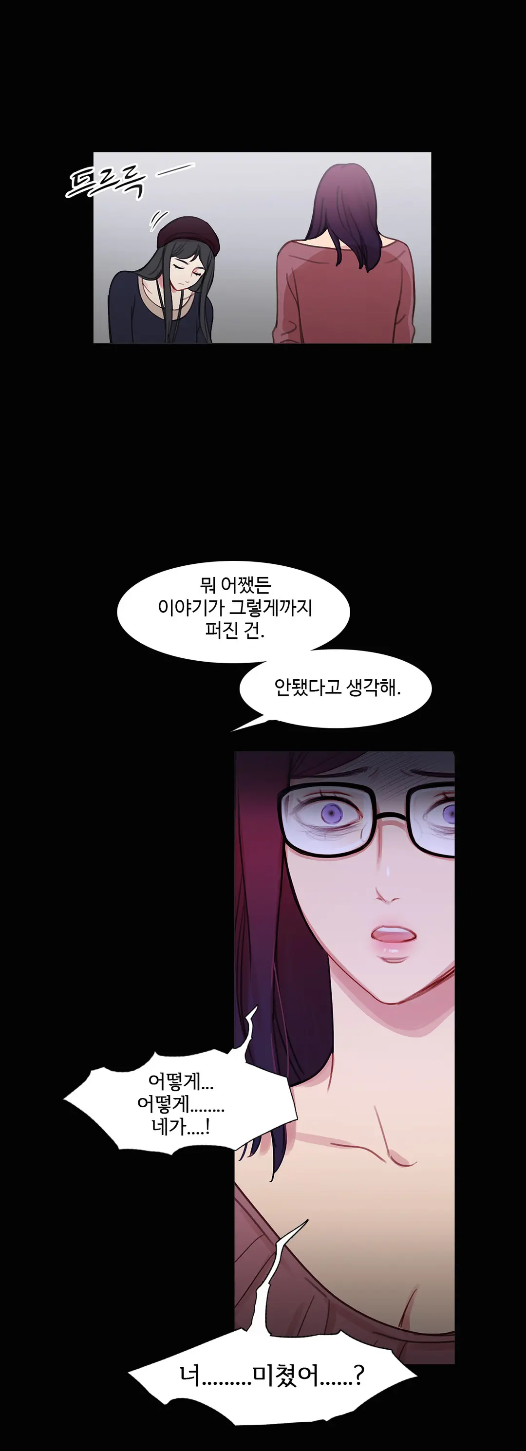 Scandal Of The Witch Ch.0-42
