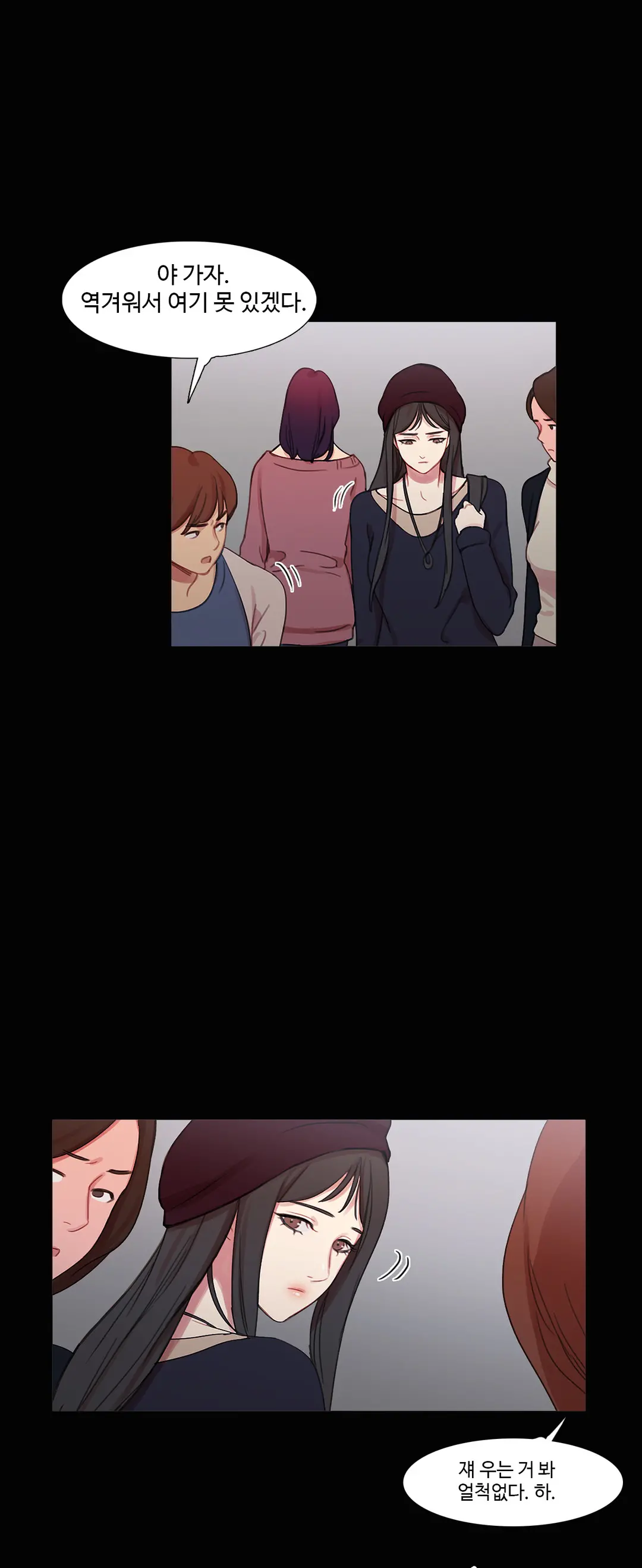 Scandal Of The Witch Ch.0-42