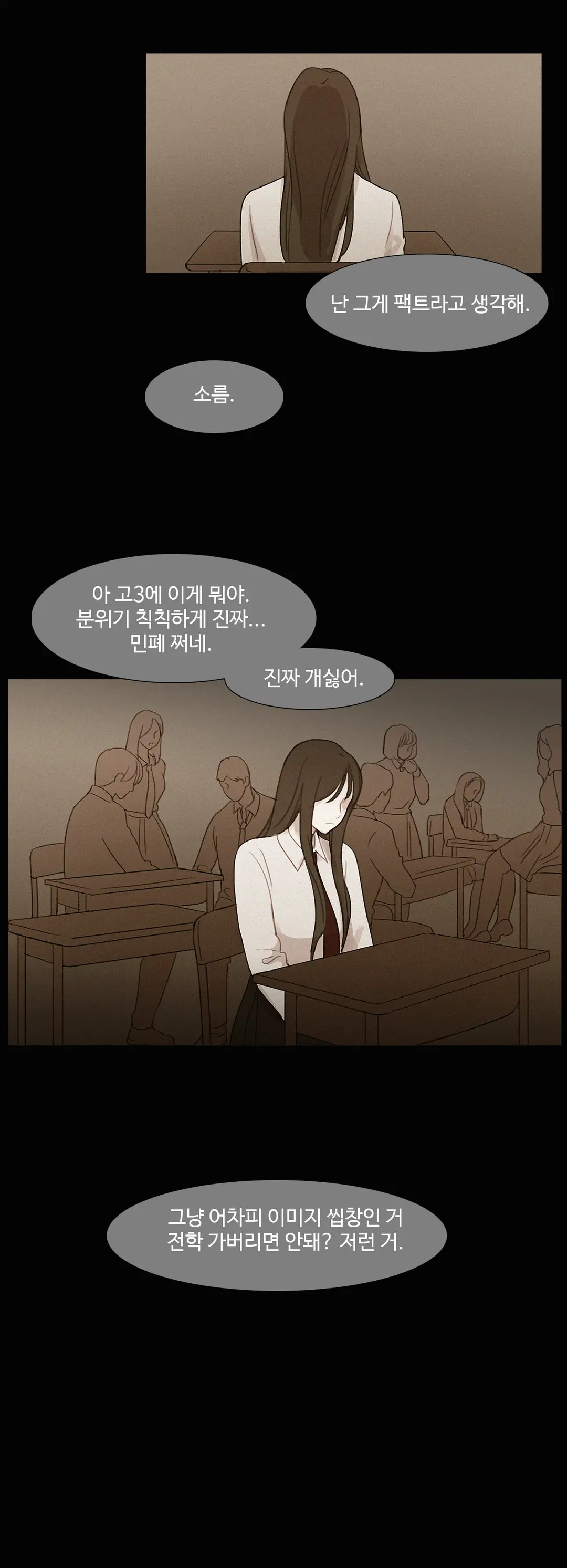 Scandal Of The Witch Ch.0-42