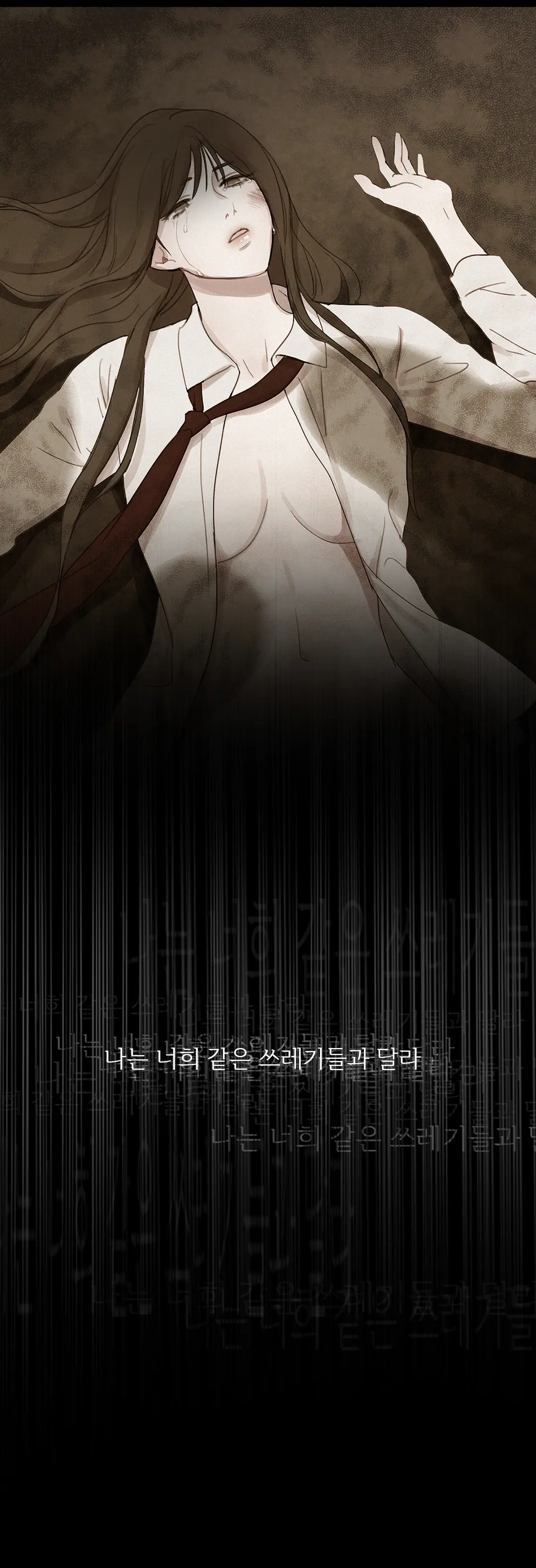 Scandal Of The Witch Ch.0-42