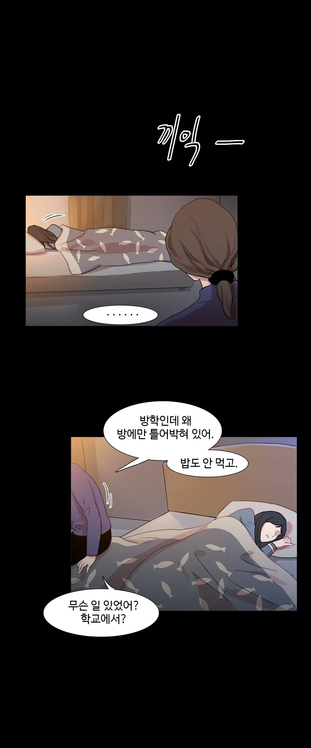 Scandal Of The Witch Ch.0-42