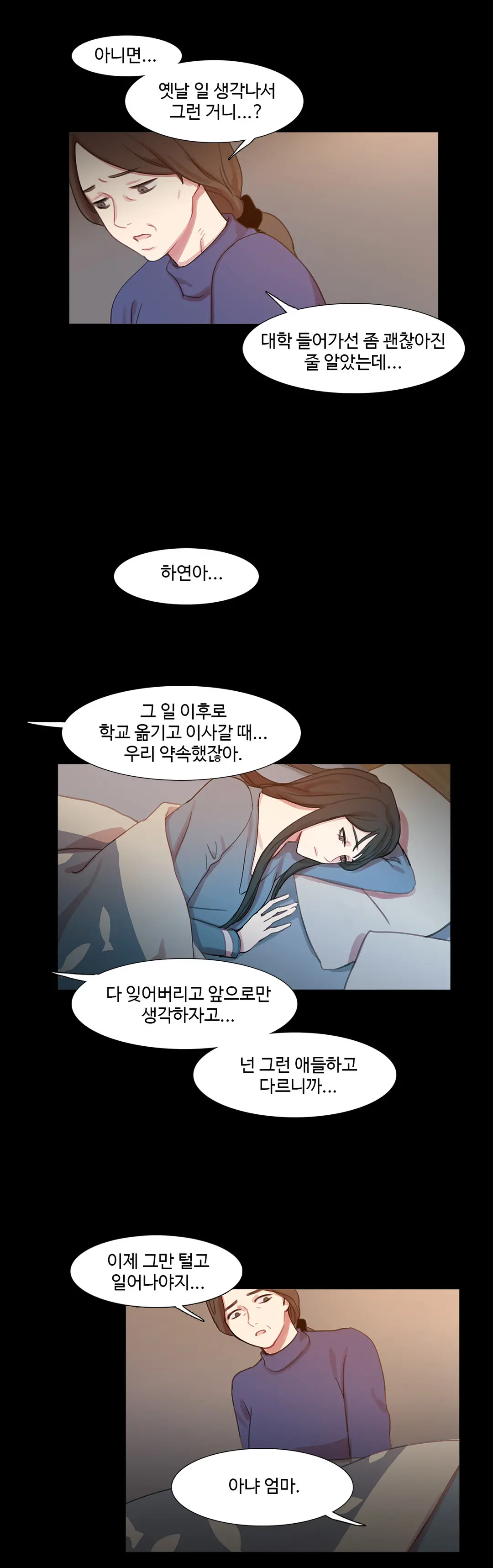 Scandal Of The Witch Ch.0-42