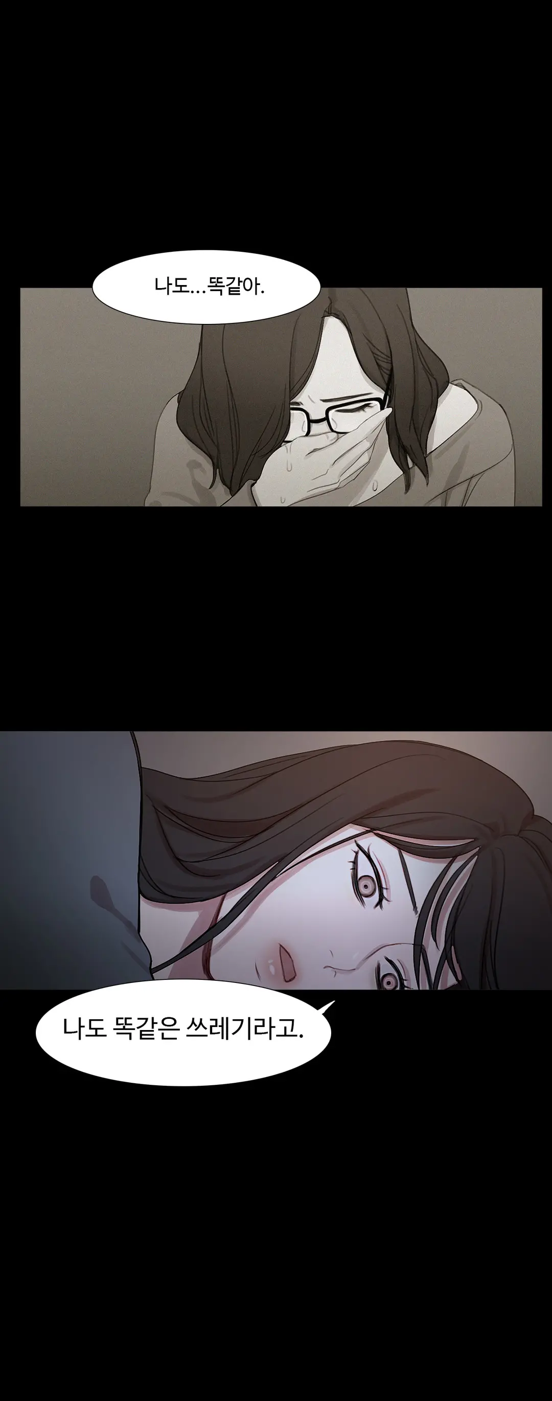 Scandal Of The Witch Ch.0-42