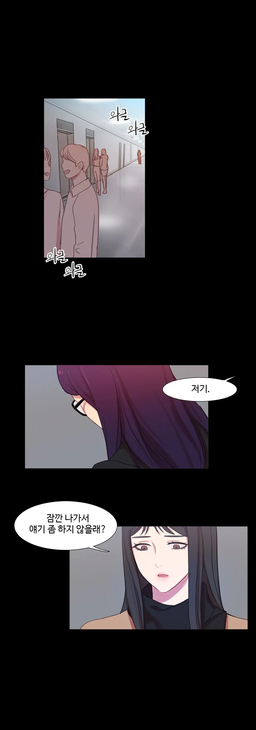 Scandal Of The Witch Ch.0-42
