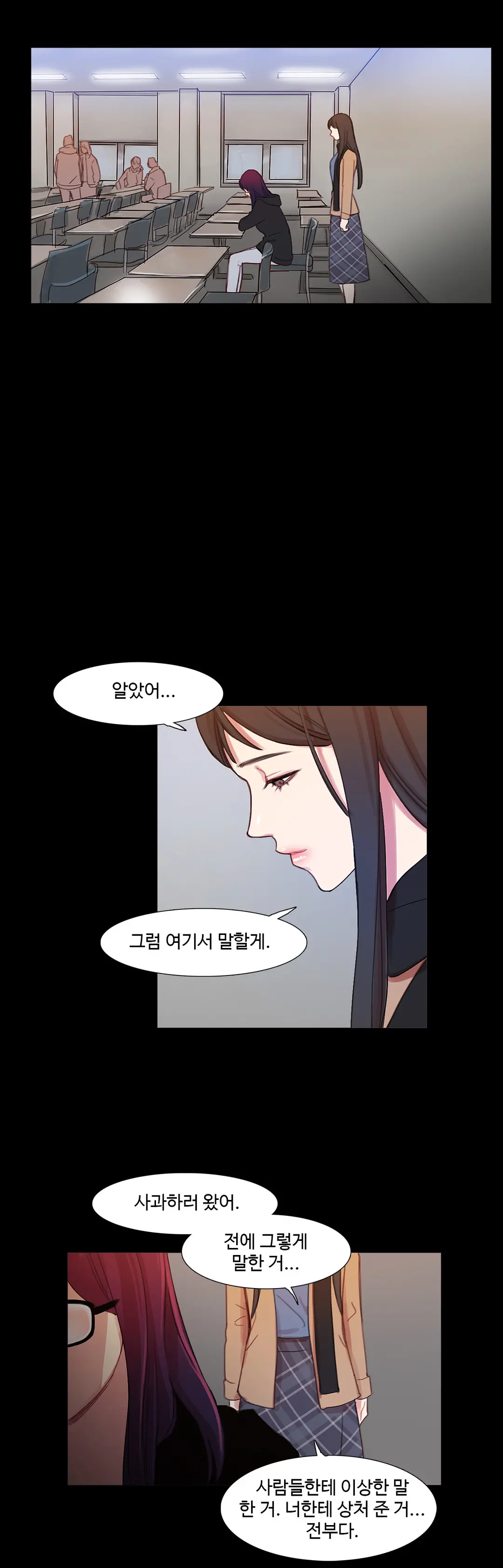 Scandal Of The Witch Ch.0-42