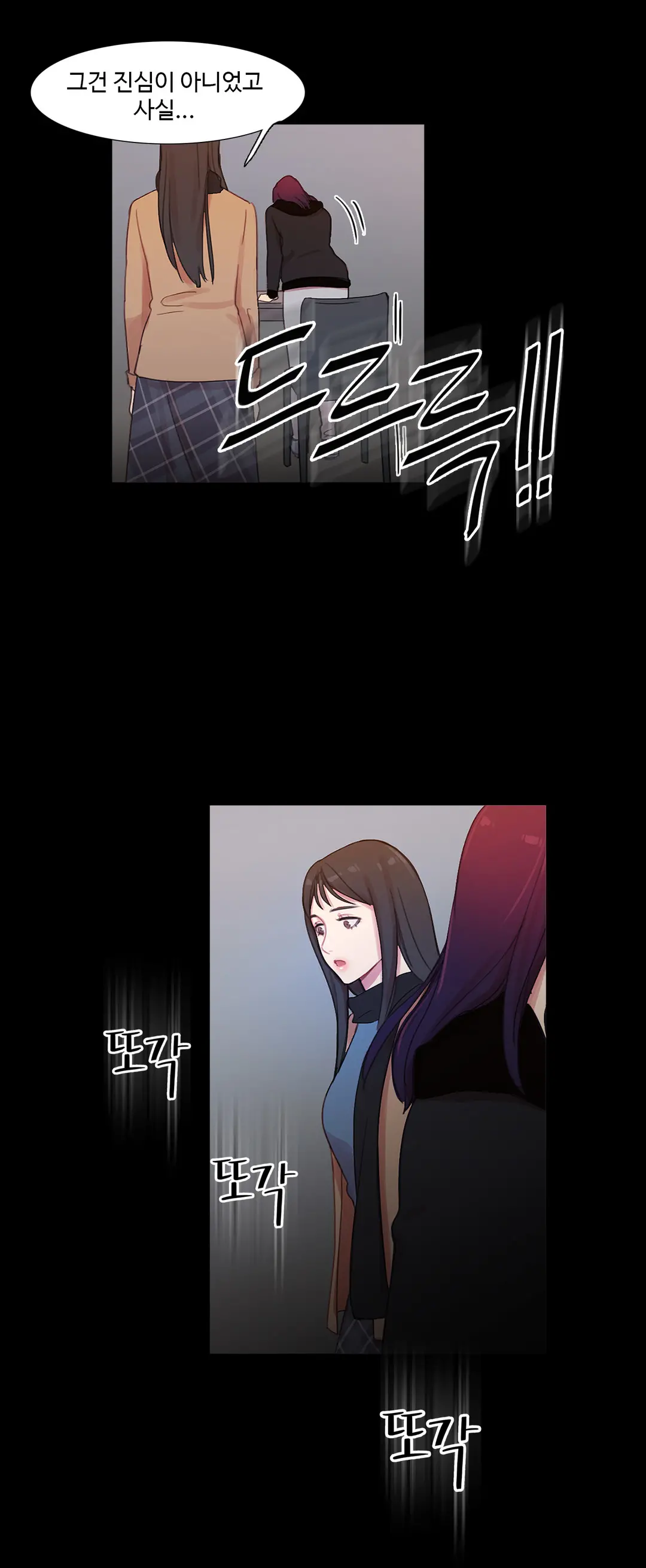Scandal Of The Witch Ch.0-42