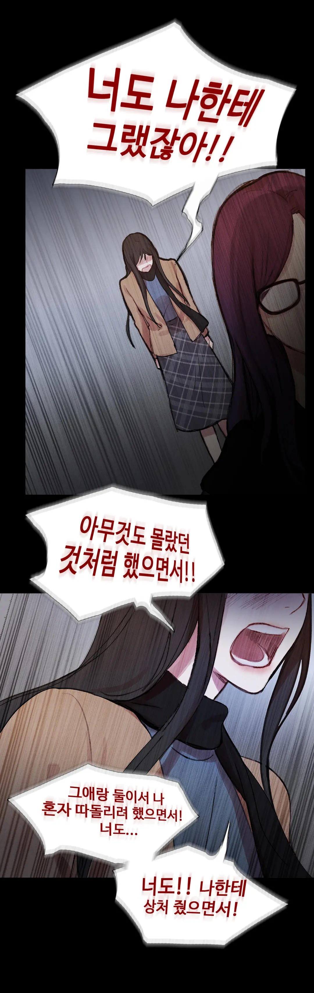 Scandal Of The Witch Ch.0-42