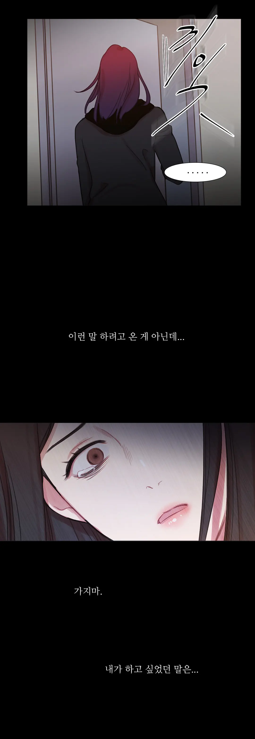 Scandal Of The Witch Ch.0-42
