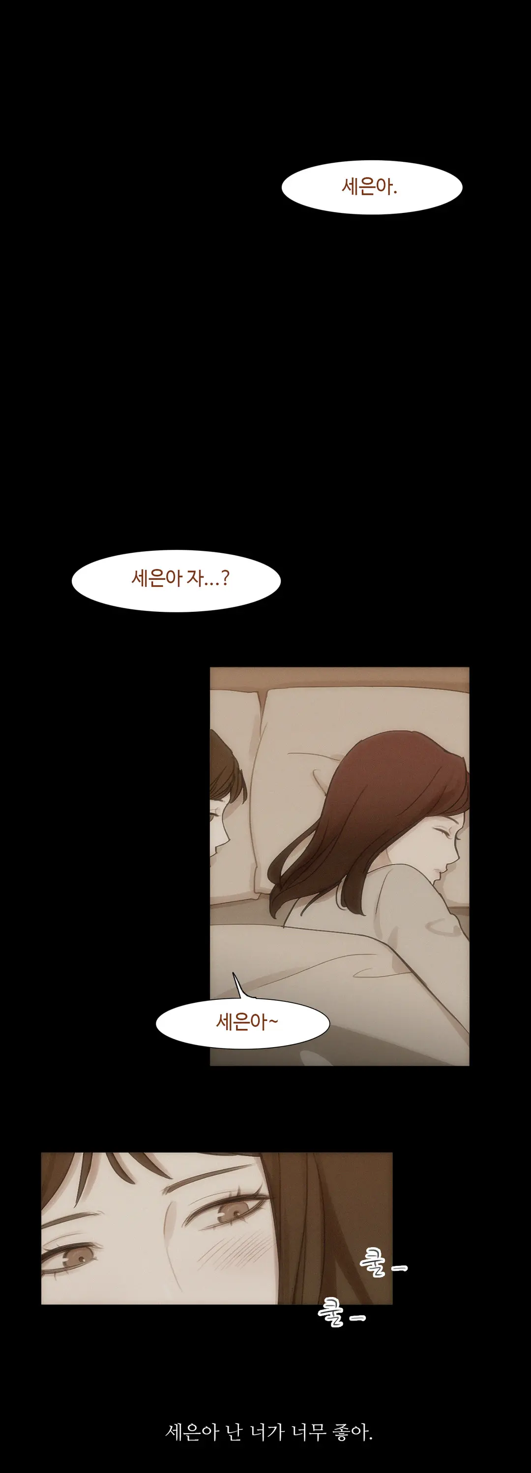 Scandal Of The Witch Ch.0-42
