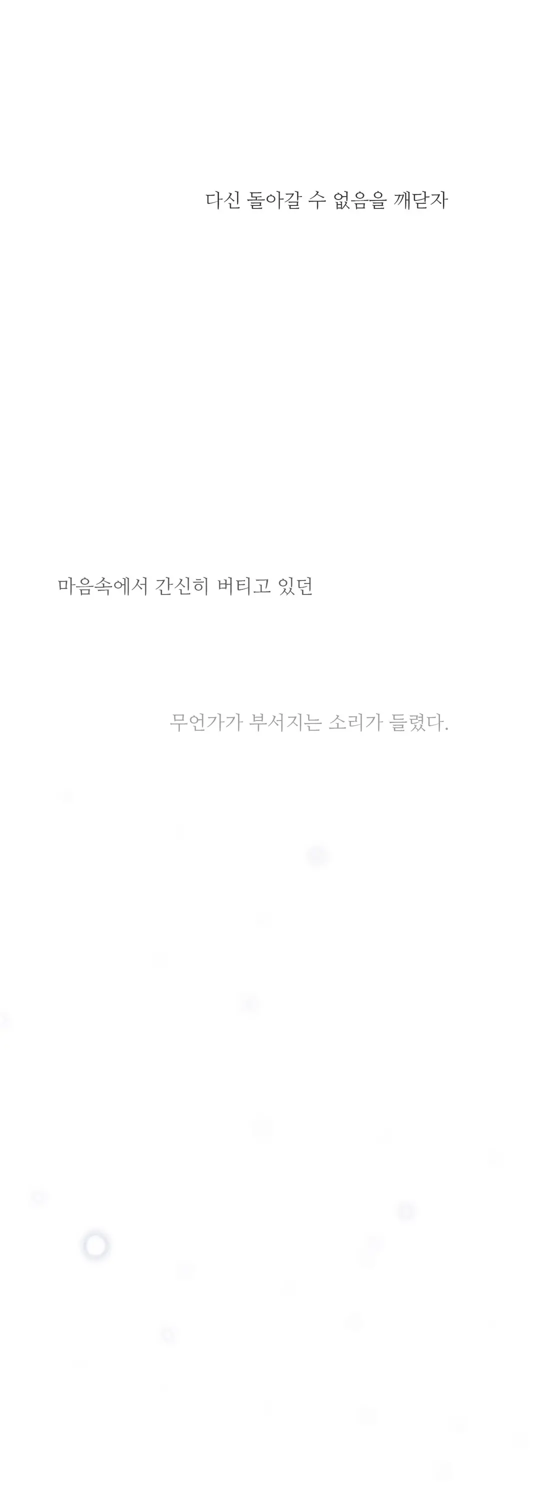Scandal Of The Witch Ch.0-42