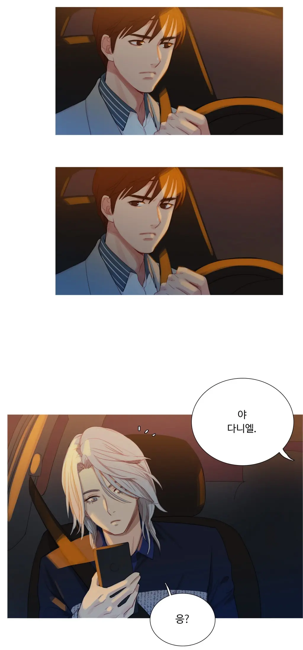 Scandal Of The Witch Ch.0-42