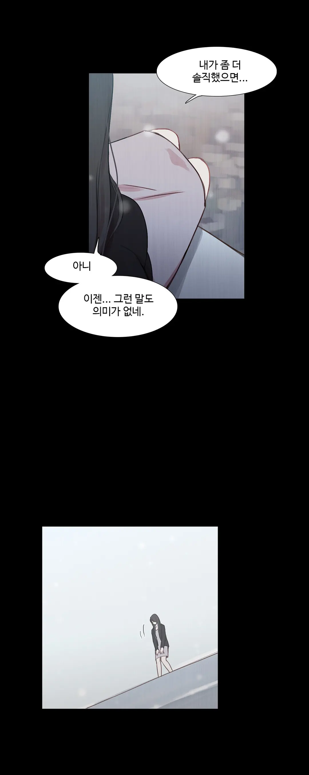 Scandal Of The Witch Ch.0-42