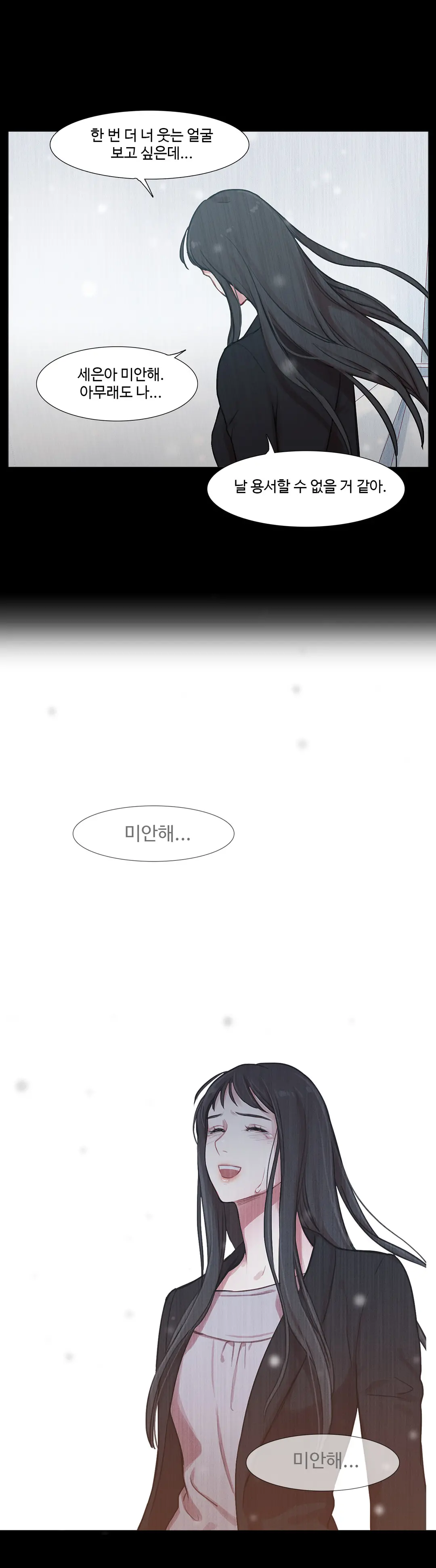 Scandal Of The Witch Ch.0-42