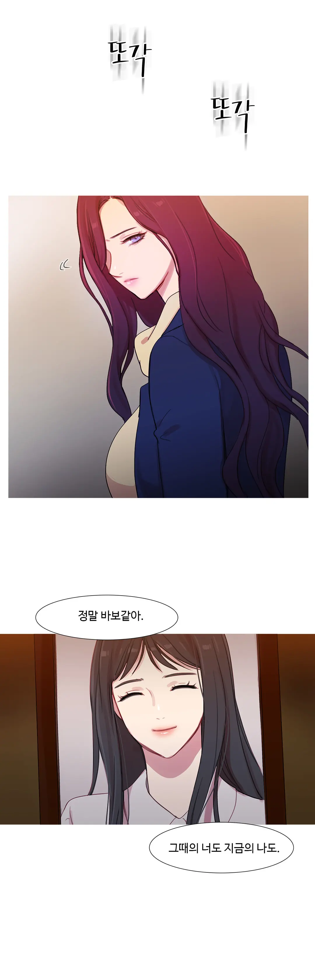 Scandal Of The Witch Ch.0-42