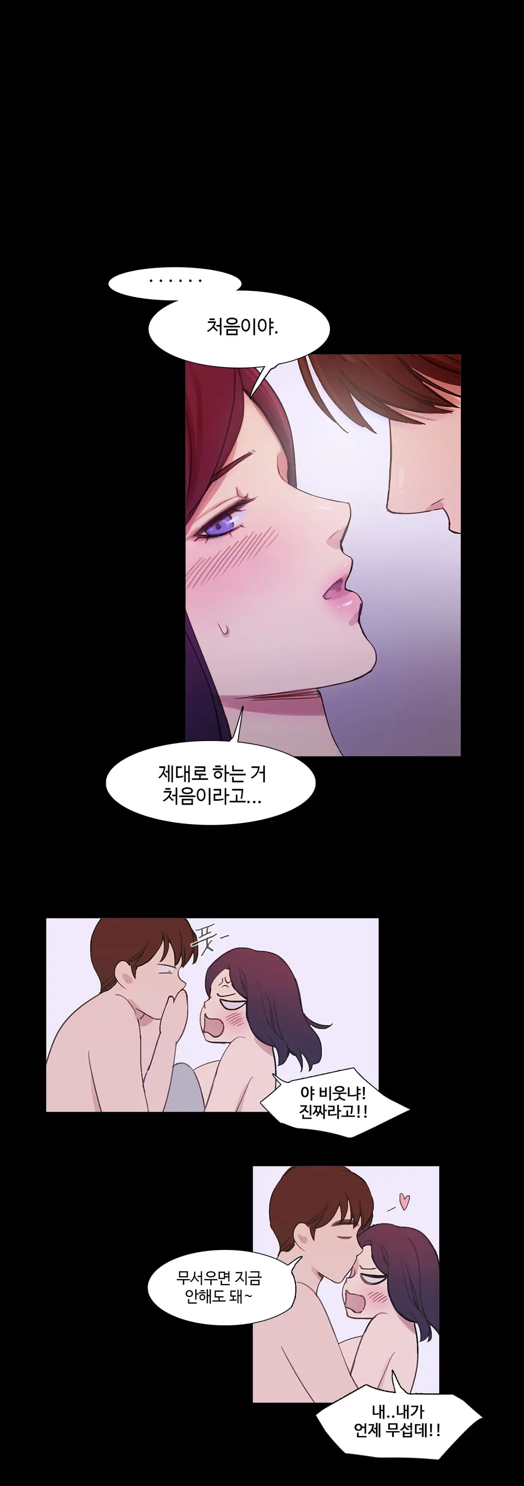 Scandal Of The Witch Ch.0-42