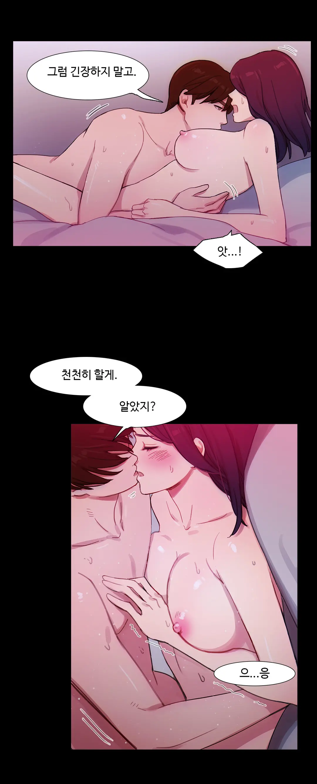 Scandal Of The Witch Ch.0-42