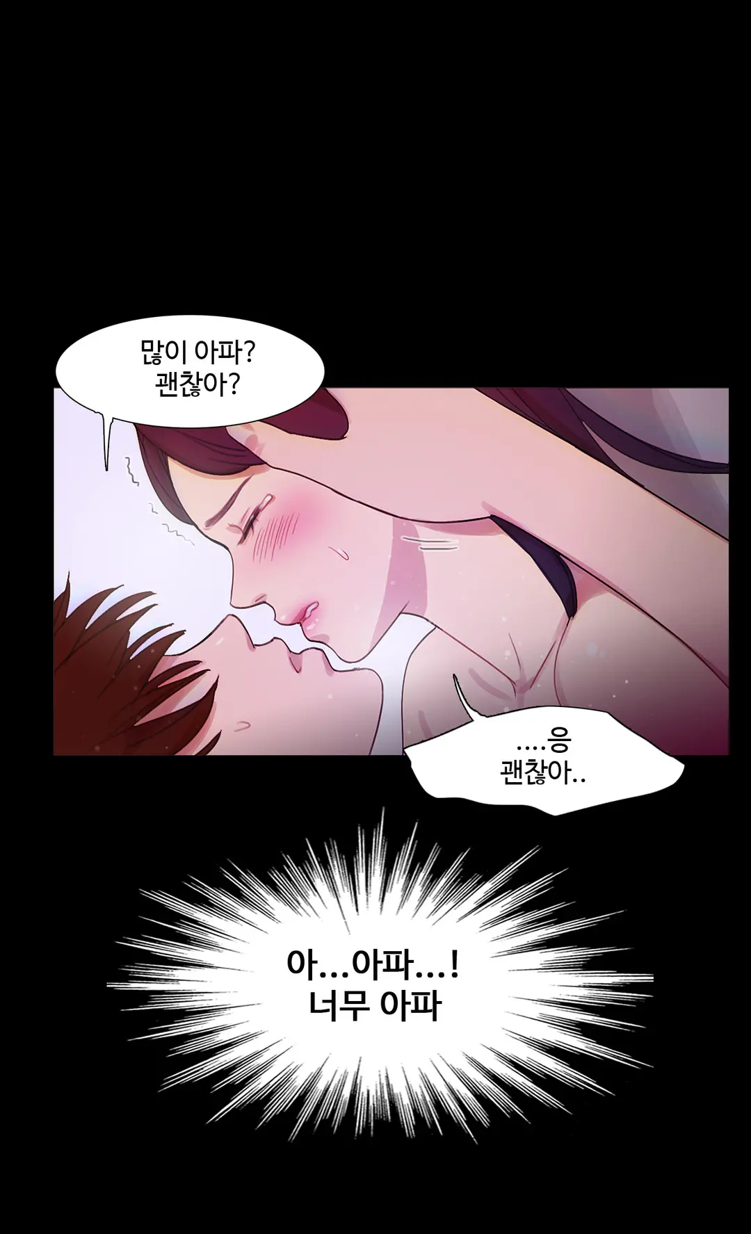 Scandal Of The Witch Ch.0-42