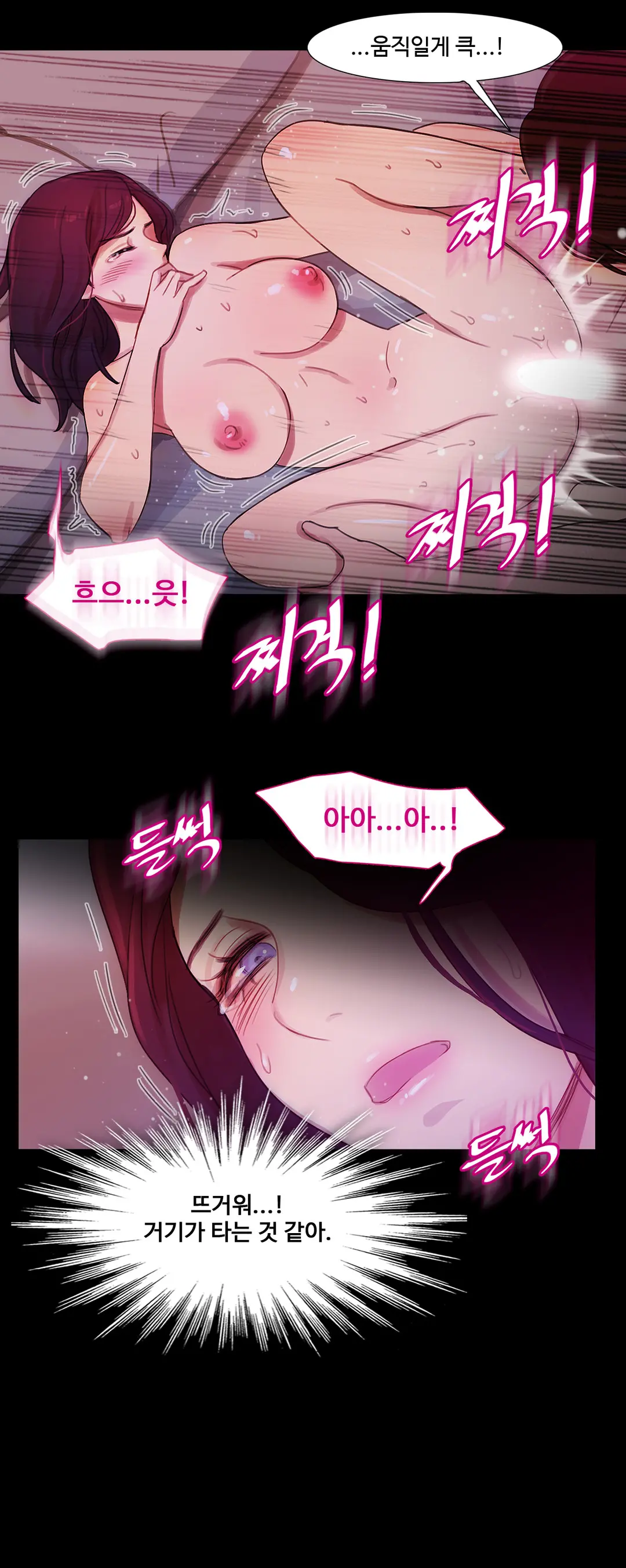 Scandal Of The Witch Ch.0-42