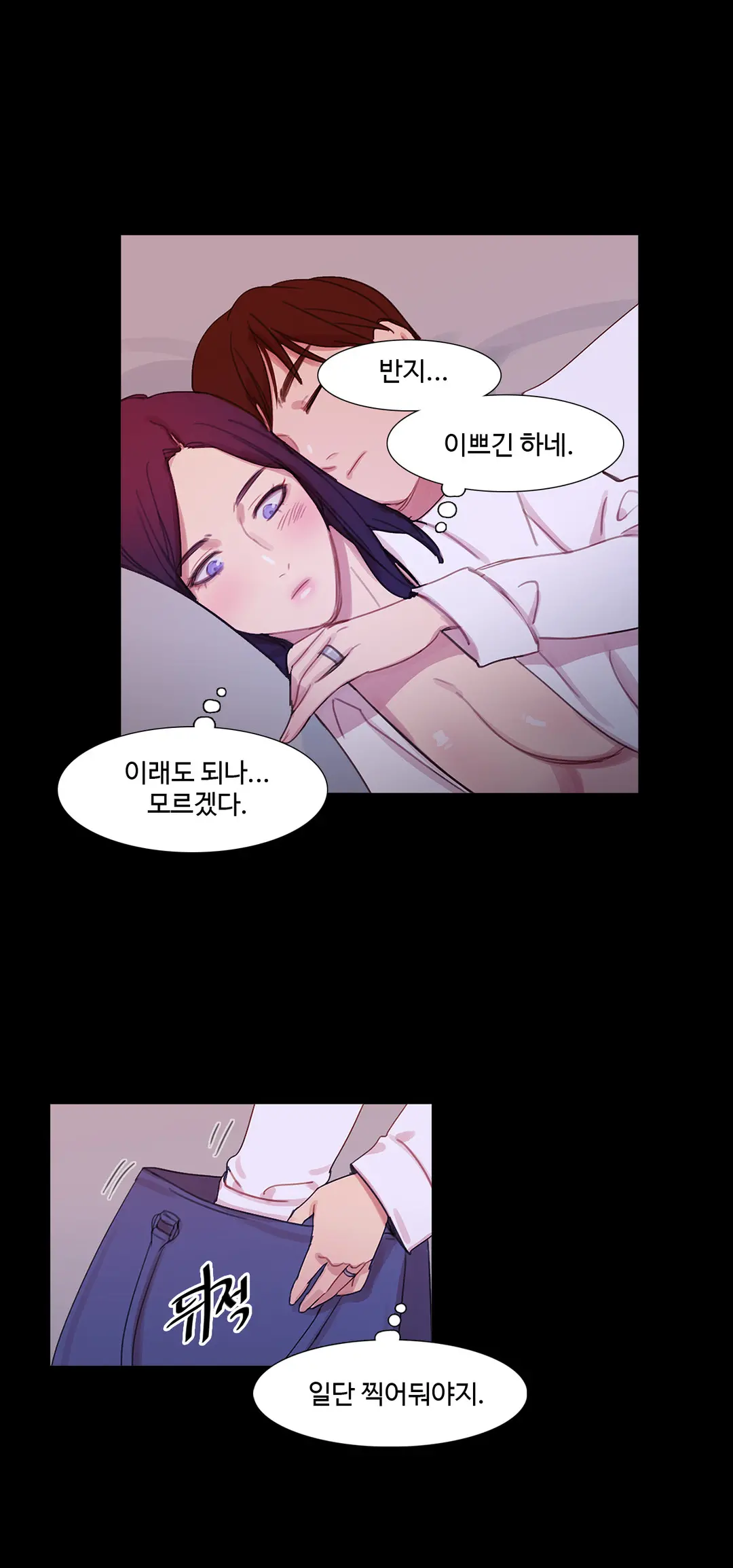 Scandal Of The Witch Ch.0-42