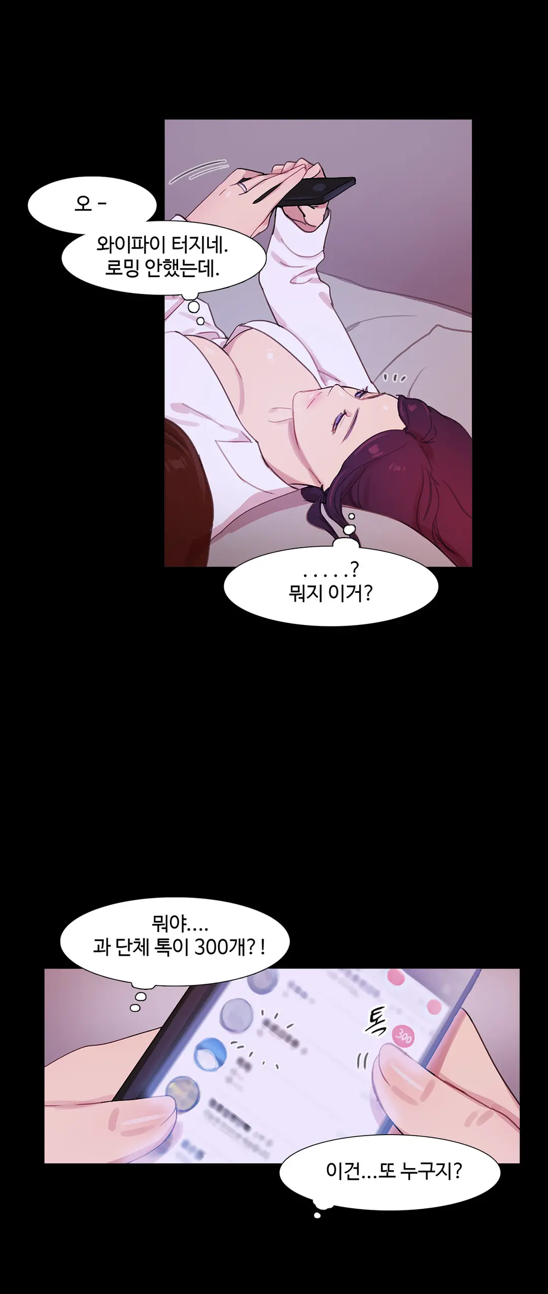 Scandal Of The Witch Ch.0-42