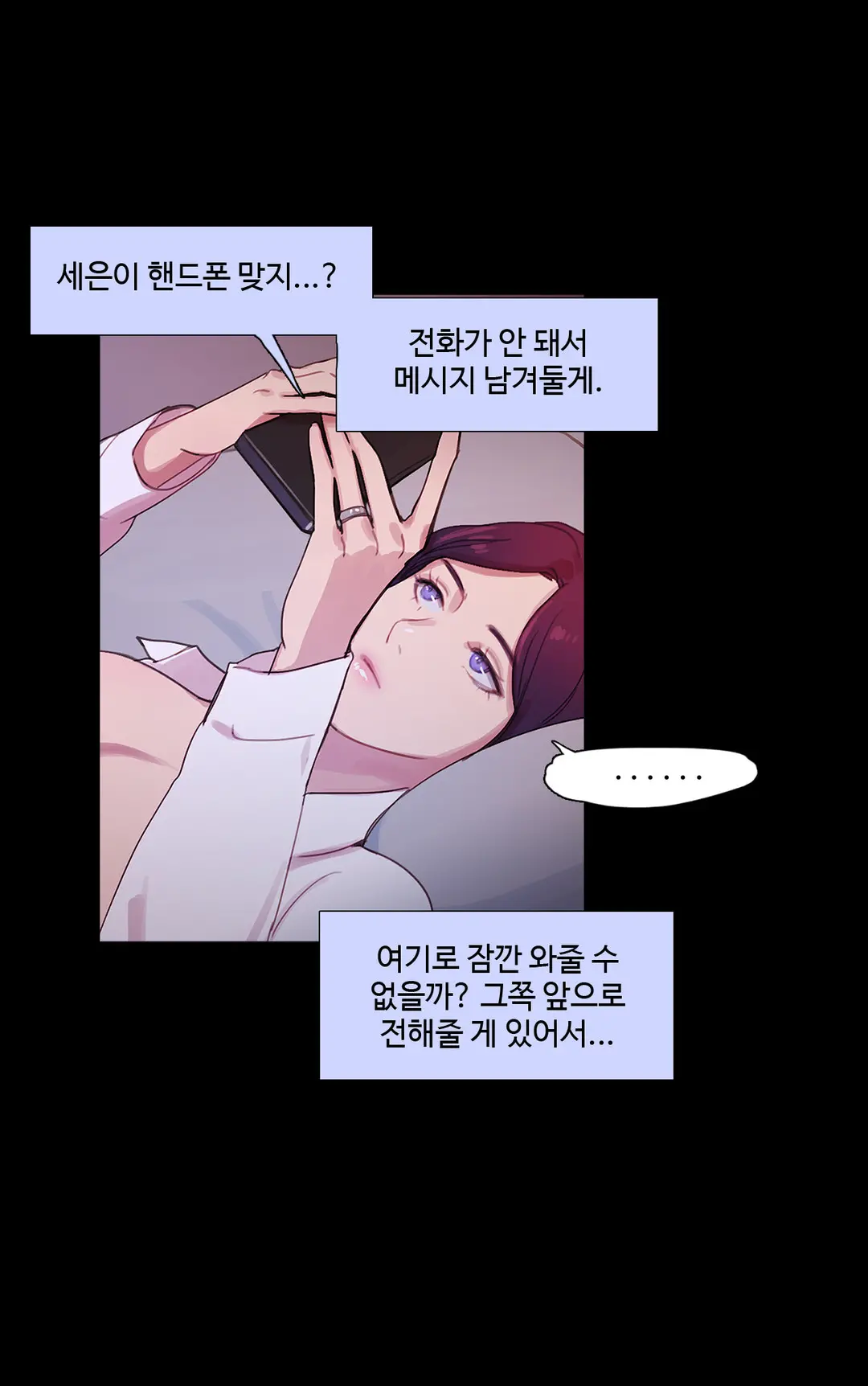 Scandal Of The Witch Ch.0-42