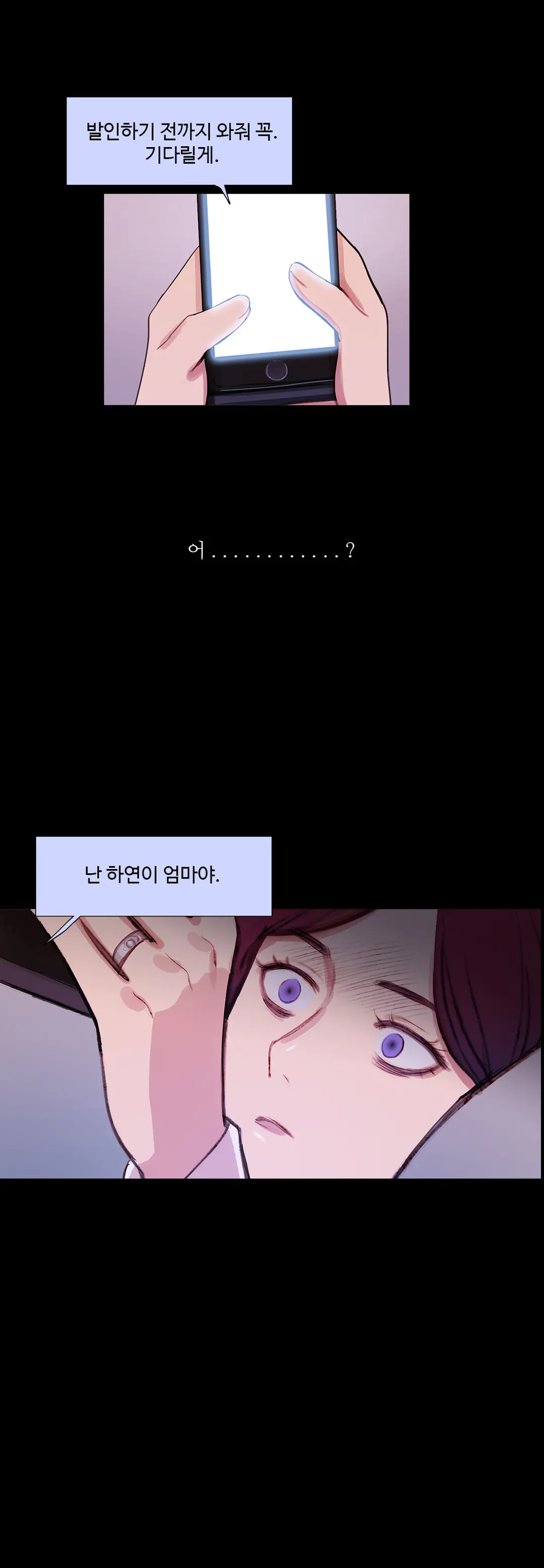 Scandal Of The Witch Ch.0-42