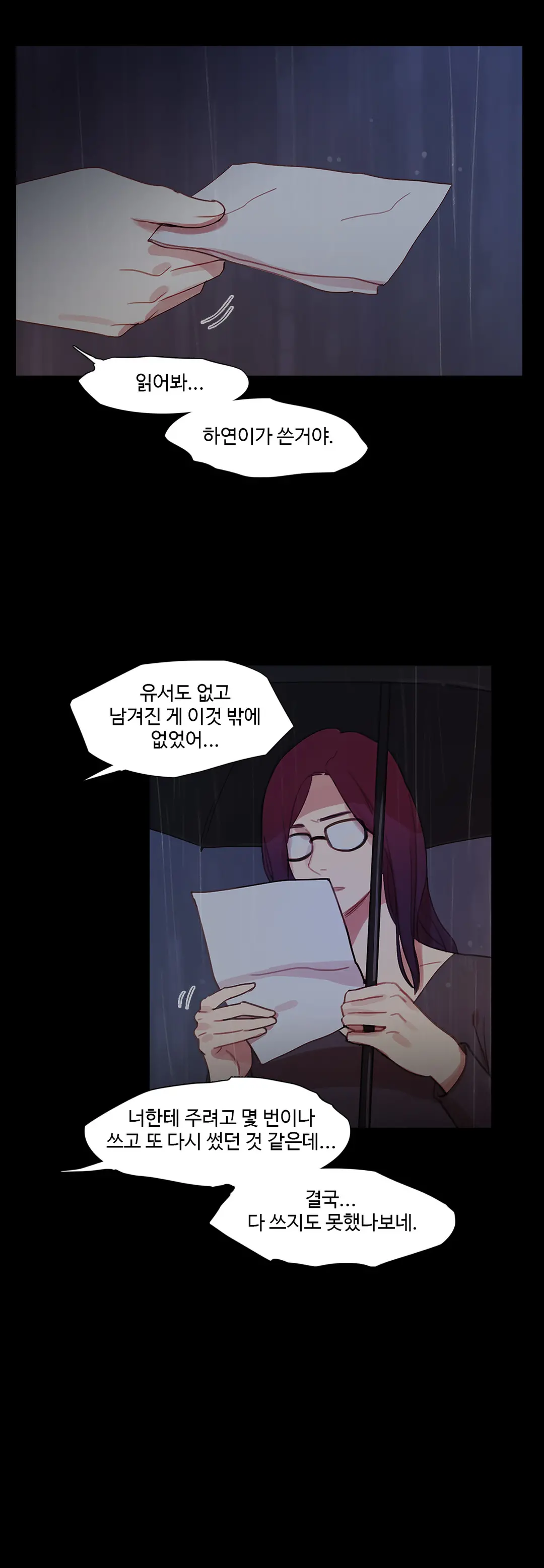 Scandal Of The Witch Ch.0-42